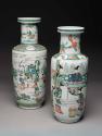 Vases 1936-786,1&2